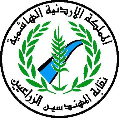 Jordanian Agricultural Engineers Association