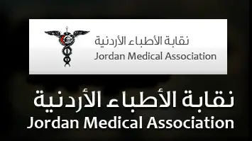 Jordan Medical Association