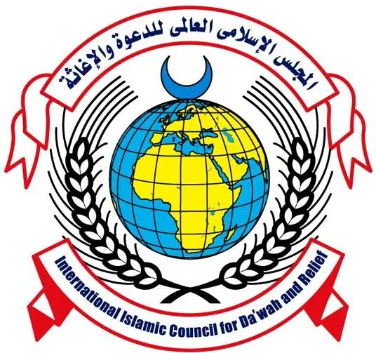 International Islamic Council For Dawa and Relief