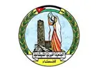 الجمعية الخيرية الشيشانية