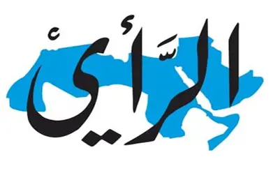 Alrai Newspaper